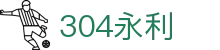 304永利 - (中国)海北304永利网络科技公司欢迎您