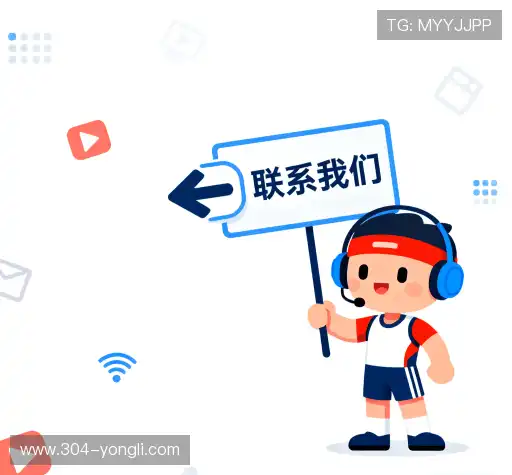咨询解答